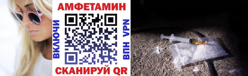 АМФ Premium  как найти наркотики  Челябинск 