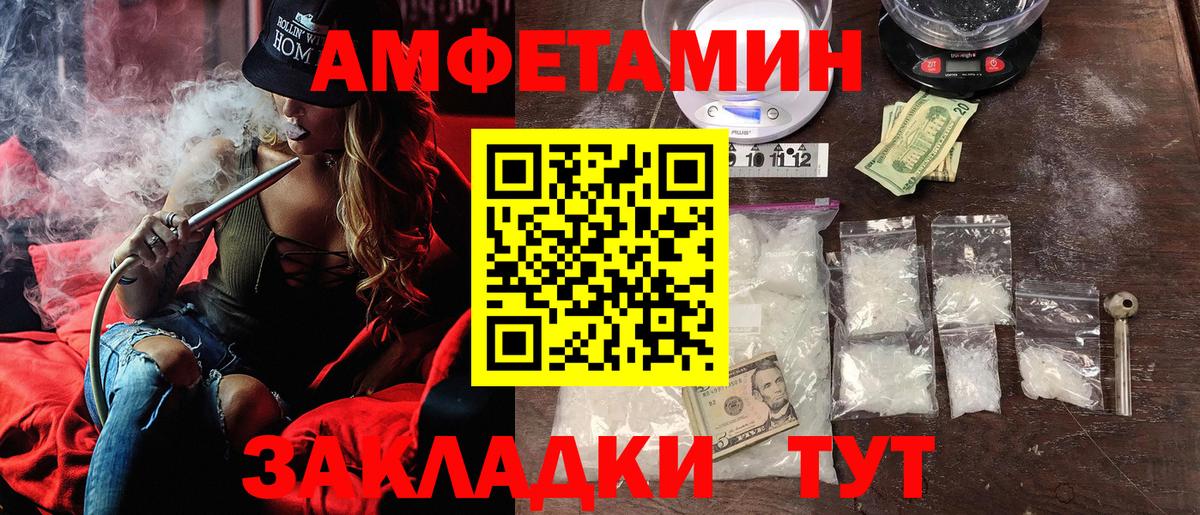 Челябинск  НБОМе  Хэш  АМФ  МАРИХУАНА  COCAIN  МДМА  Мяу-Мяу  Вход с VPN  Канабис  ГАШИШ 