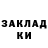Бутират жидкий экстази Patimat Abdulganieva