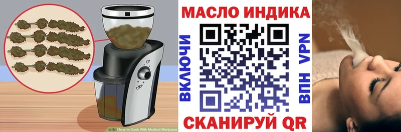 Еда ТГК конопля  Челябинск 