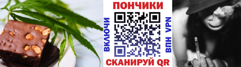 Canna-Cookies конопля Челябинск