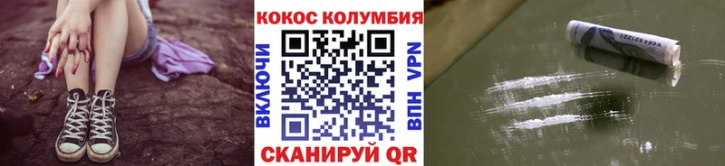 продажа наркотиков кракен как зайти COCAIN 97% Челябинск