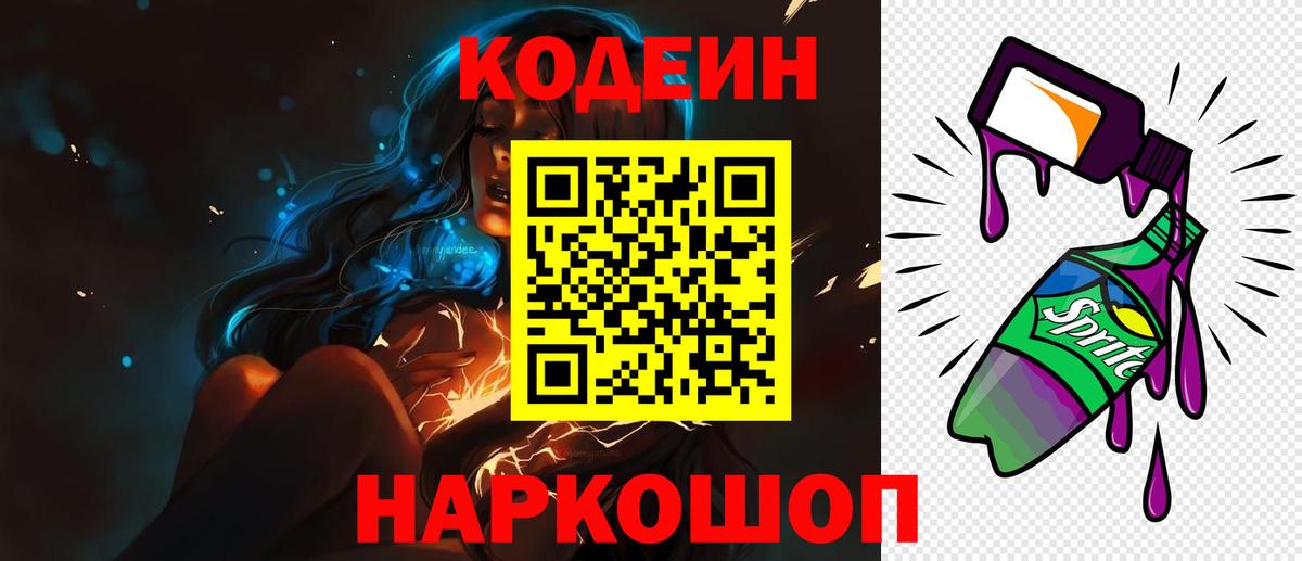  КОКАИН Челябинск