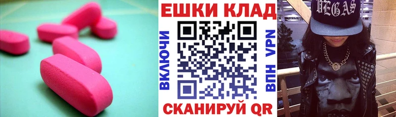 ЭКСТАЗИ 280мг  кракен сайт  Челябинск 
