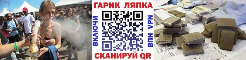 ГАШИШ AMNESIA HAZE  наркотики  MEGA   Челябинск 