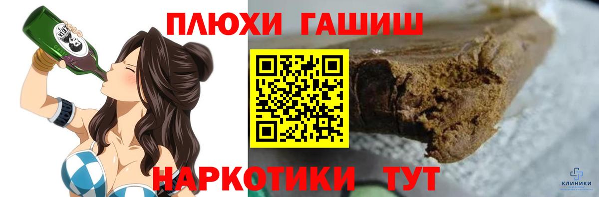 Гашиш  Челябинск  ГАШИШ ice o lator  ГАШ Premium 