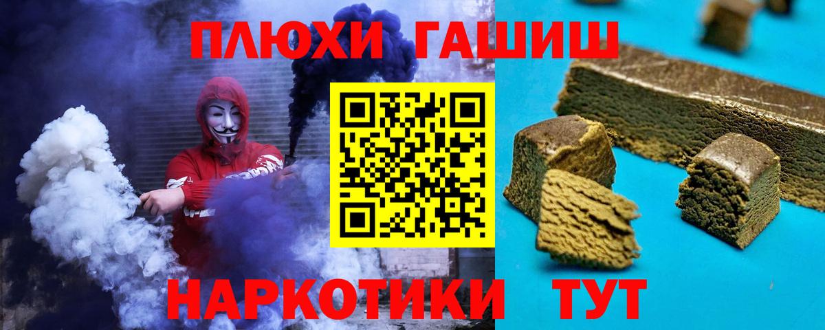 ГАШ убойный Челябинск
