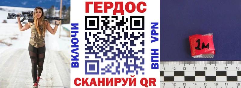 магазин    Челябинск  blacksprut зеркало  Героин афганец 