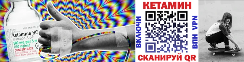 Кетамин ketamine  Челябинск 
