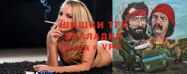 марки nbome Бугульма