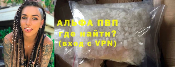 спиды Лихославль