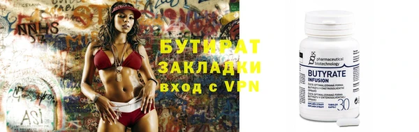 альфа пвп VHQ Лиски
