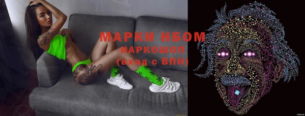 альфа пвп VHQ Лиски