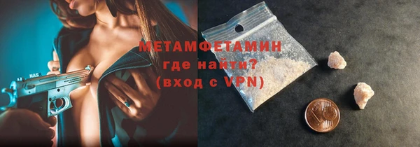 спиды Лихославль