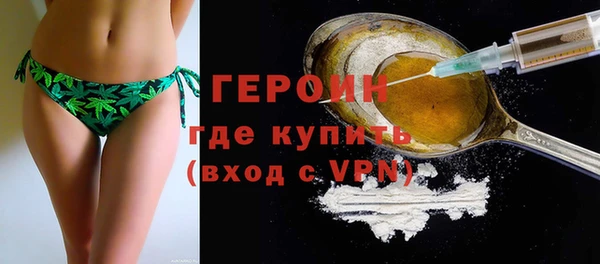 кокаин колумбия Бородино
