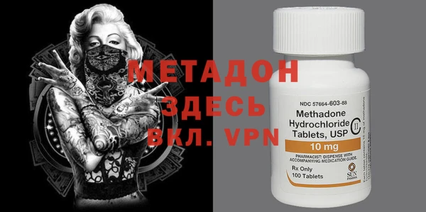 альфа пвп VHQ Лиски