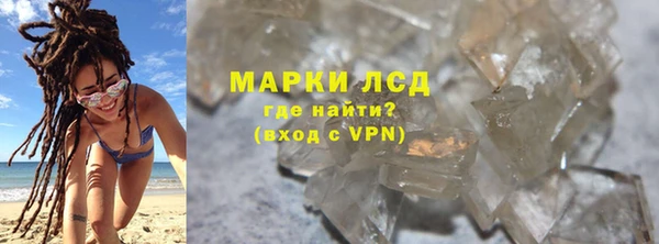 спиды Лихославль