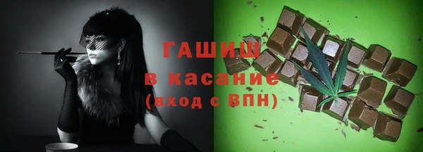 альфа пвп VHQ Лиски