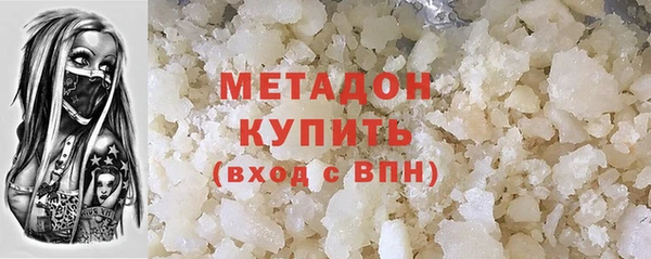 альфа пвп VHQ Лиски