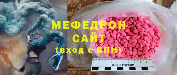 спиды Лихославль