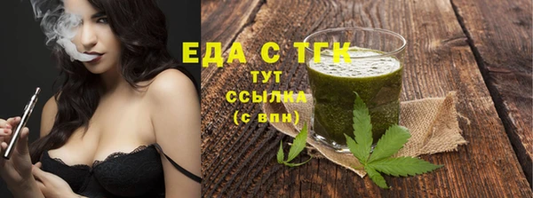 каннабис Лабытнанги