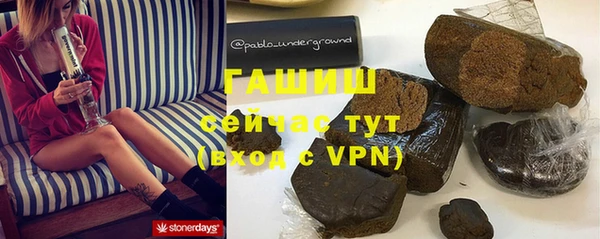скорость mdpv Богородск