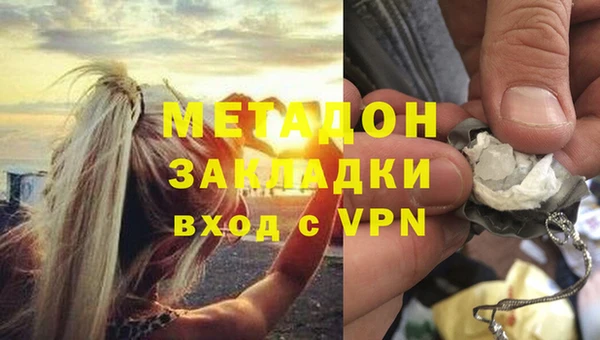 спиды Лихославль