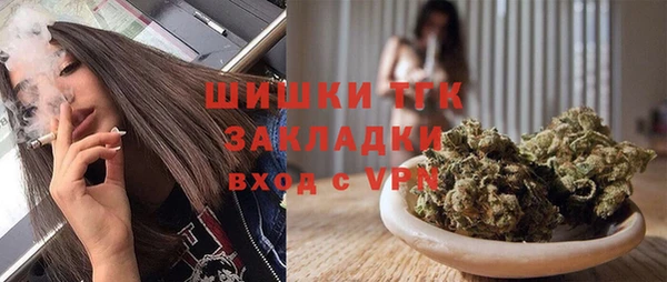 спиды Лихославль