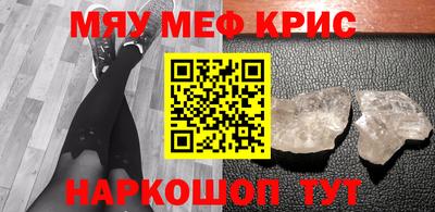 шишки Гай