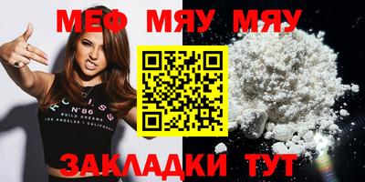 а пвп мука Гагарин