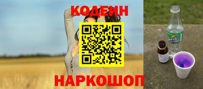 СК Апшеронск