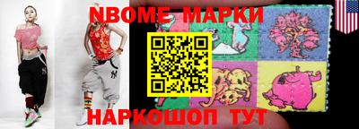 СК Апшеронск