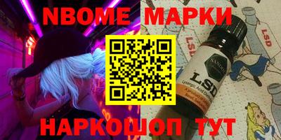 амфетамин Аргун