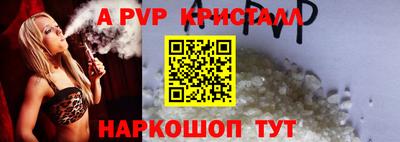 а пвп мука Гагарин