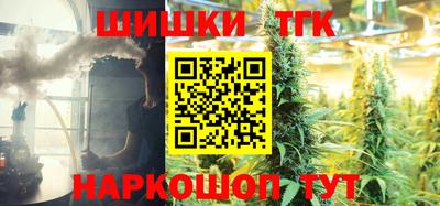 бошки Апрелевка