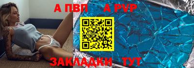 мефедрон Азнакаево