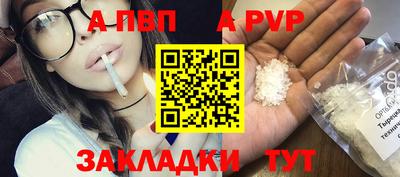 а пвп мука Гагарин