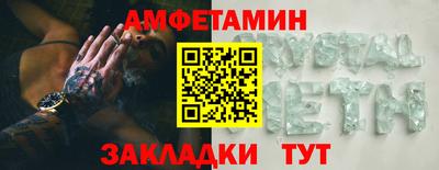 бошки Апрелевка