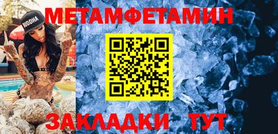 шишки Гай