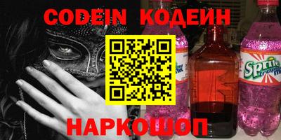 шишки Гай