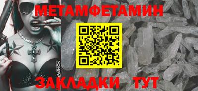 шишки Гай