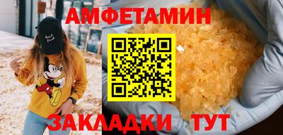 амфетамин Аргун