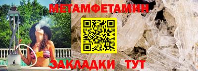 шишки Гай