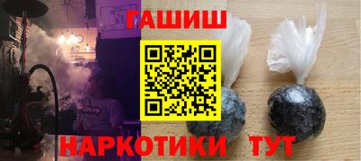 шишки Гай