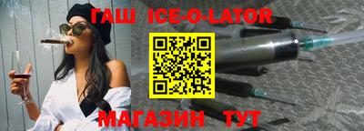 шишки Гай