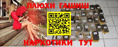 амфетамин Аргун