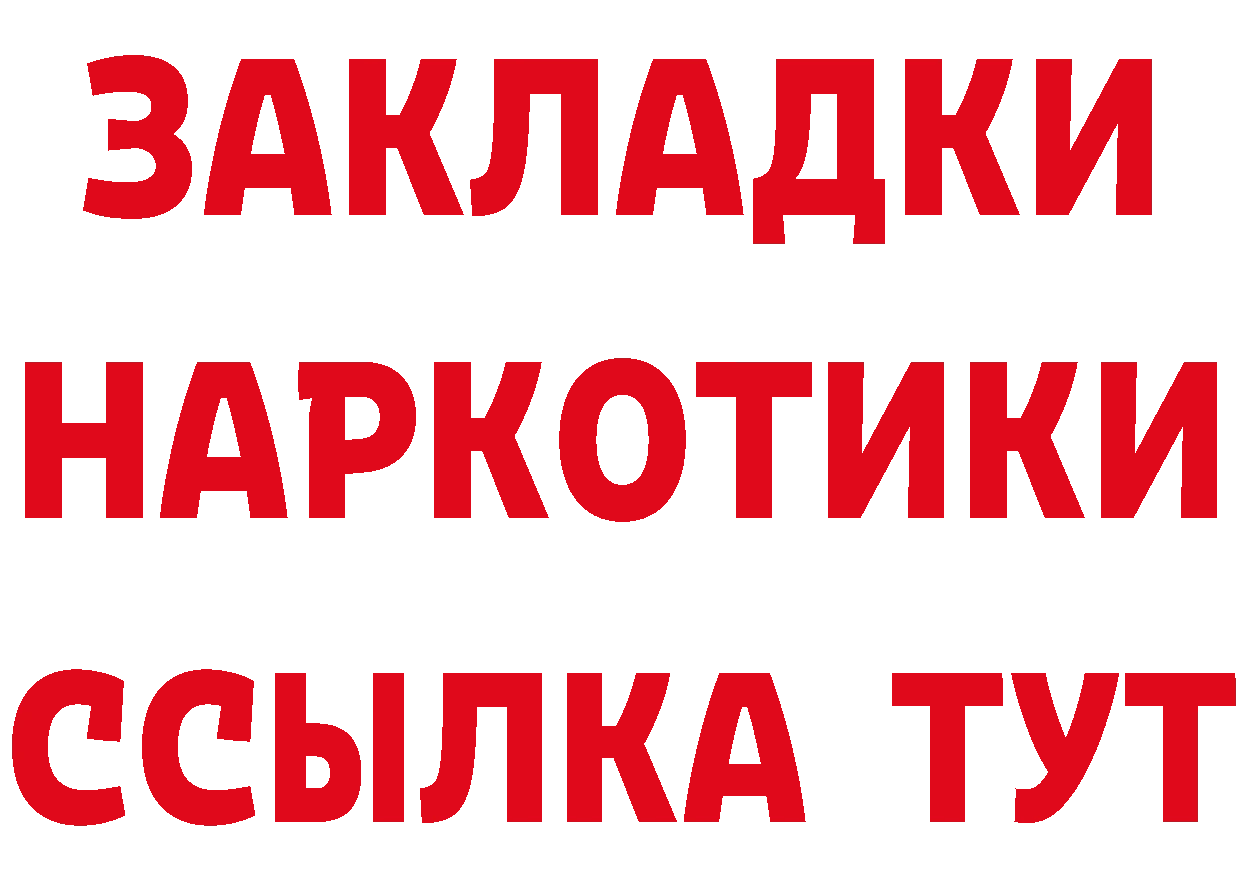 МЯУ-МЯУ 4 MMC маркетплейс площадка кракен Челябинск