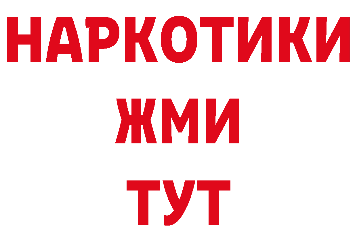 Кодеиновый сироп Lean напиток Lean (лин) ссылки площадка мега Челябинск