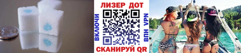 Лсд 25 экстази ecstasy  Челябинск 
