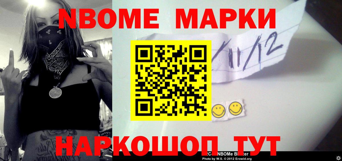 LSD-25 экстази ecstasy Челябинск